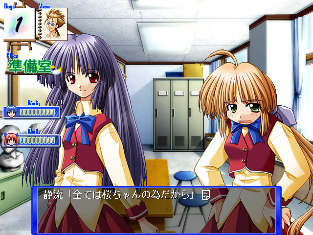 Cherry Works ～보쿠가 여동생을 안은 이유～