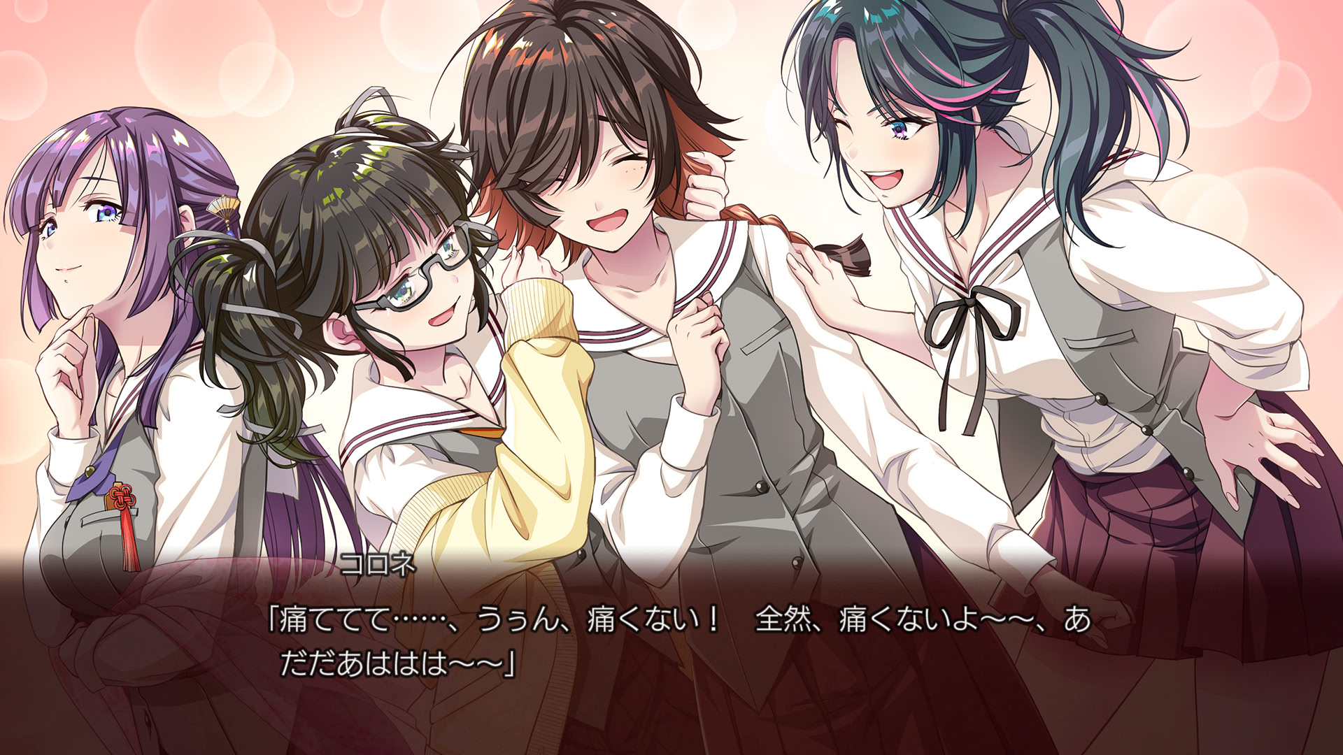 환상감옥의 카레이도스코프 2