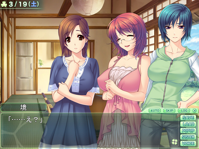 좀 더 언니, 제대로 하자구! 애프터 스토리