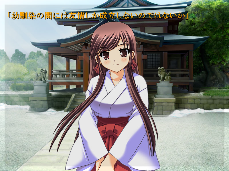 사오 애프터 ～하루모에 어뮤즈먼트 디스크～