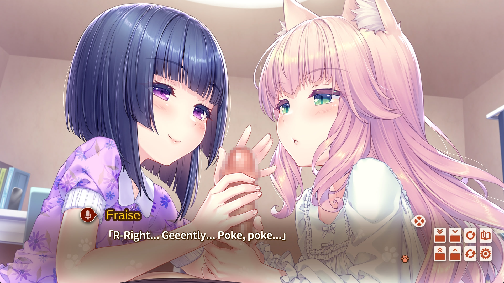 네코파라 After 라・브레・파미유