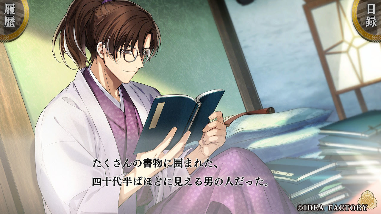 BYAKKO ～사신부대염련기～