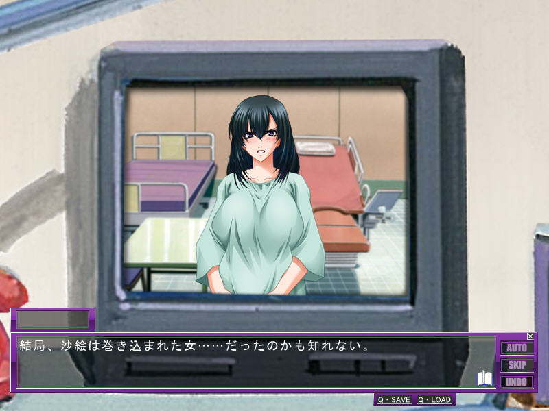 임월 젊은 마님 ～오만한 부인의 쾌락 진료～