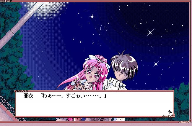 Making Candy ～오키니메스마마～