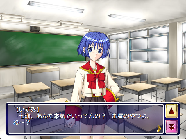 Voice ～너의 말에 나를 실어～