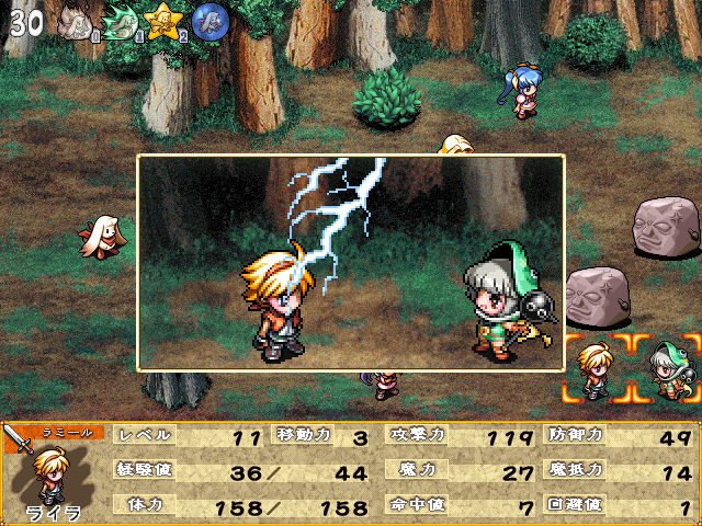 카에루뇨・파뇨～ん