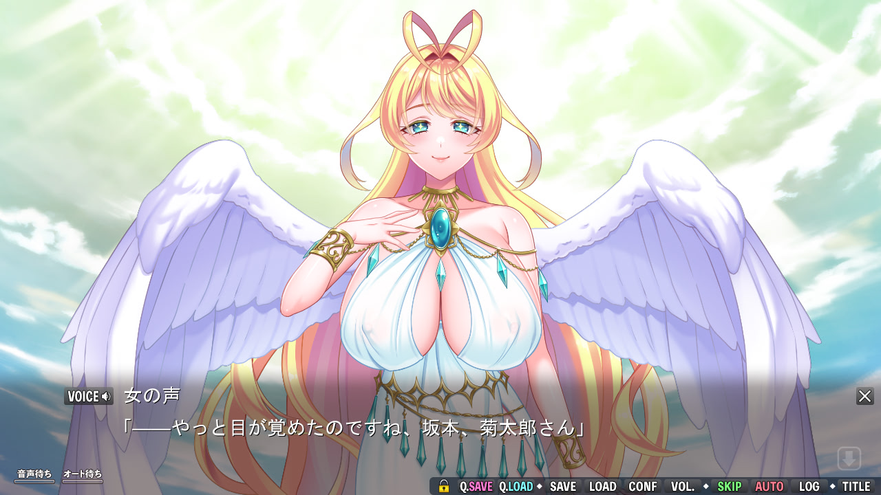 俺だけ使える転生スキル【マジカルソード】でどんな巨乳もアクメ堕ち！～俺の股間の聖剣は異世界美女たちをびしょ濡れ昇天へと導いていく～