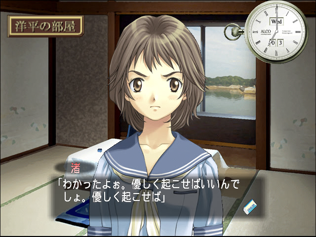 오카에리! ~유나기빛 사랑 이야기~