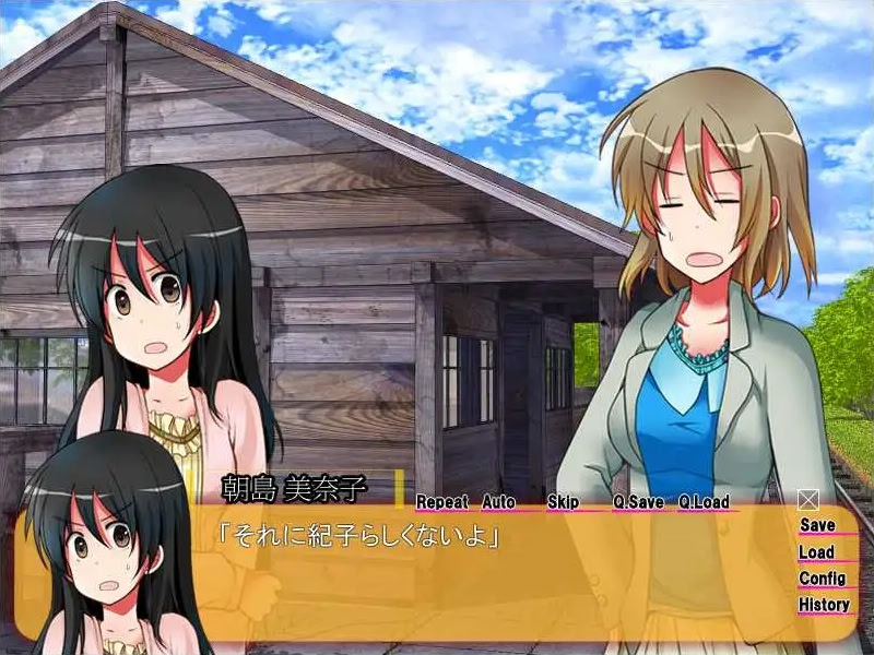 探偵のすすめ～花嫁の火種編