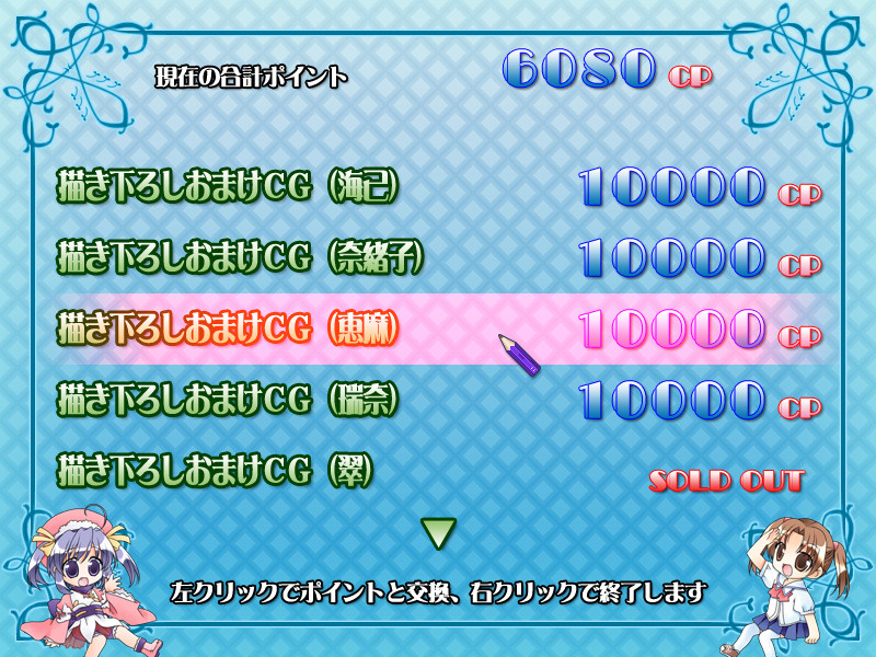 포셋 ～Cafe au Le Ciel Bleu～