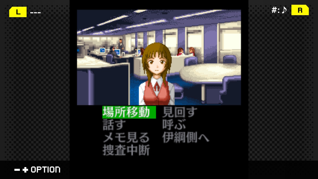 탐정 키부카와 료스케 사건담 「대교착 사건」