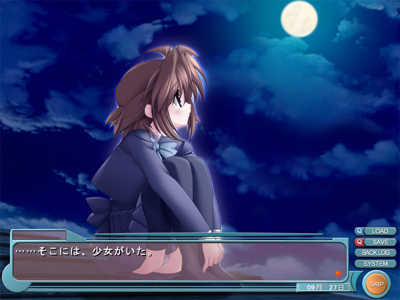 지붕을 타고 너에게