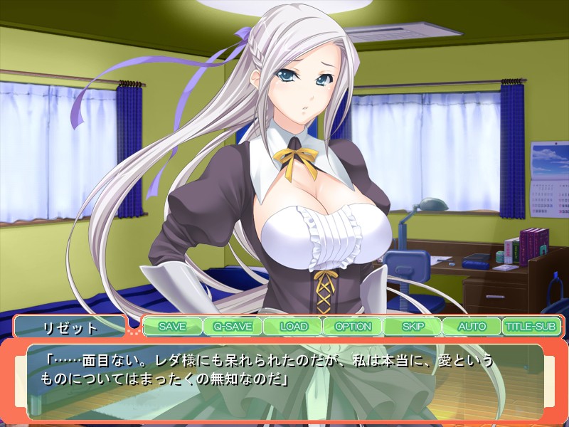 진지하고 쿨한 여신 기사님과의 아이 만들기 수행 ~스승님, 안 돼요! 야한데도 자궁이 정자로 행복해져 버려요!~