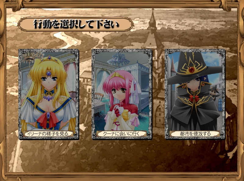 히메지쿠 -키지쿠- 프린세스 더블 사냥