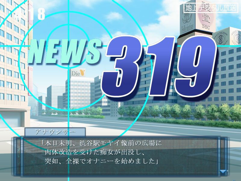 EXTRAVAGANZA～말로의 끝에서～