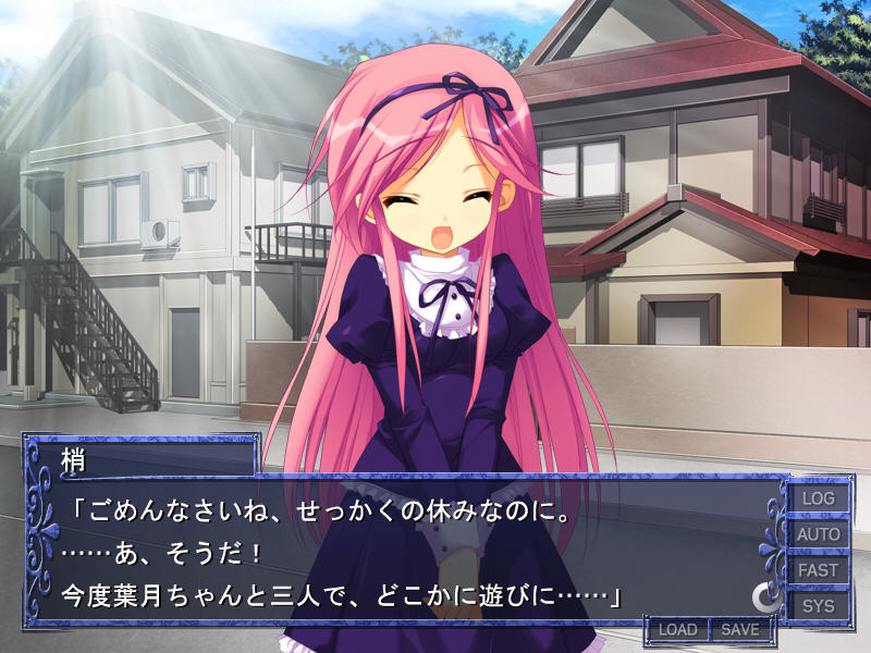 하즈키의 성교육 지원 ～몸도 마음도 오빠의 것～