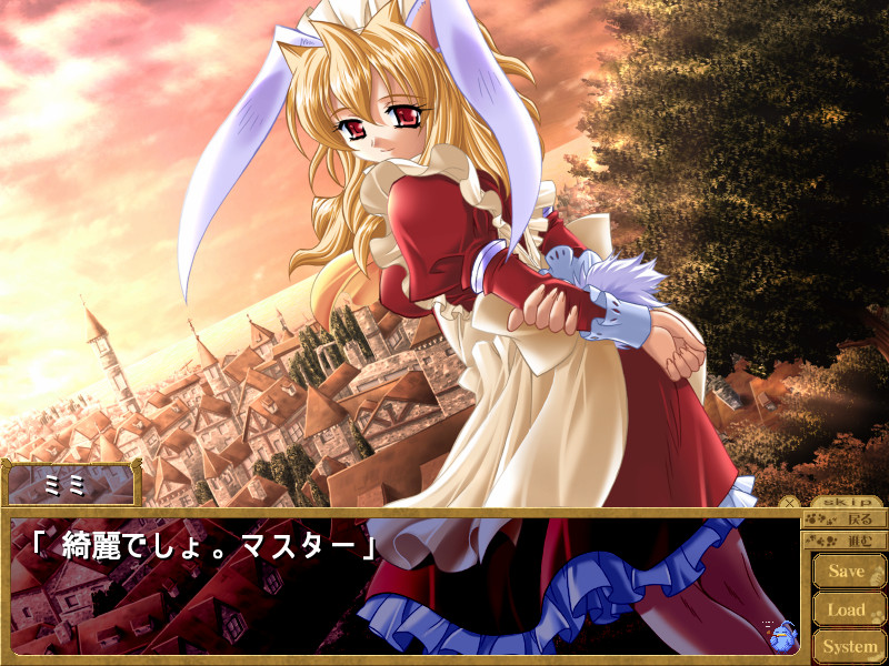 무규~っと! 펫 메이드