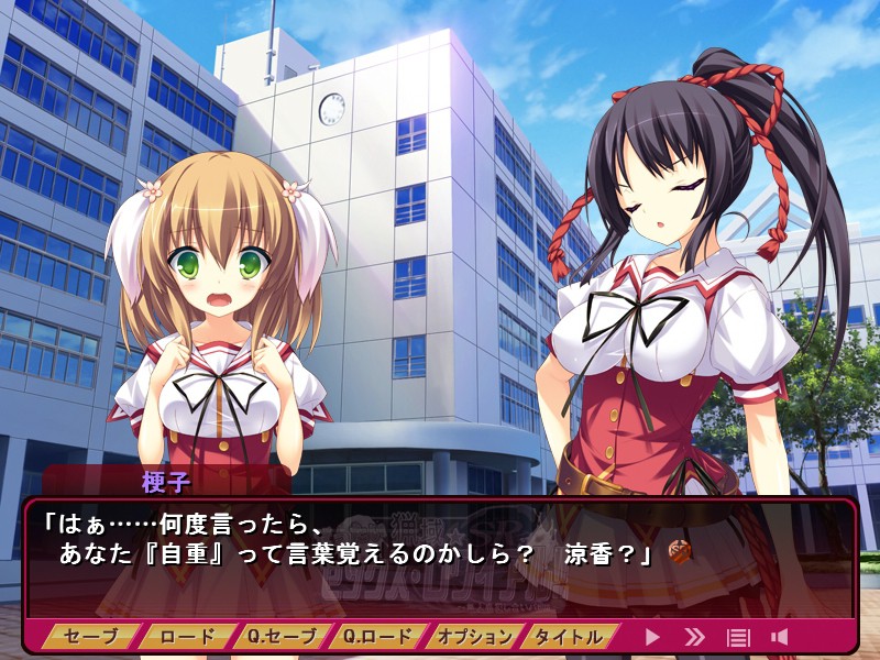 젯타이 료이키☆섹스 로얄!! ～무인도 범하기 배틀～