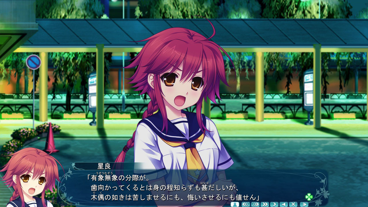 ‘＆’ - 하늘 너머에서 피어나기를 -