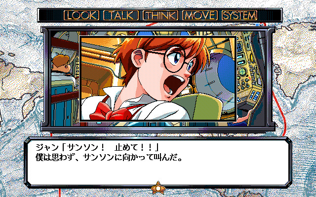 신비한 바다의 나디아