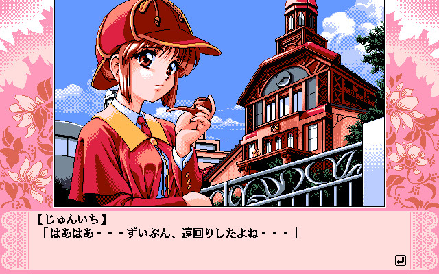 DOKIDOKI 베케이션 ～반짝이는 계절 속에서～