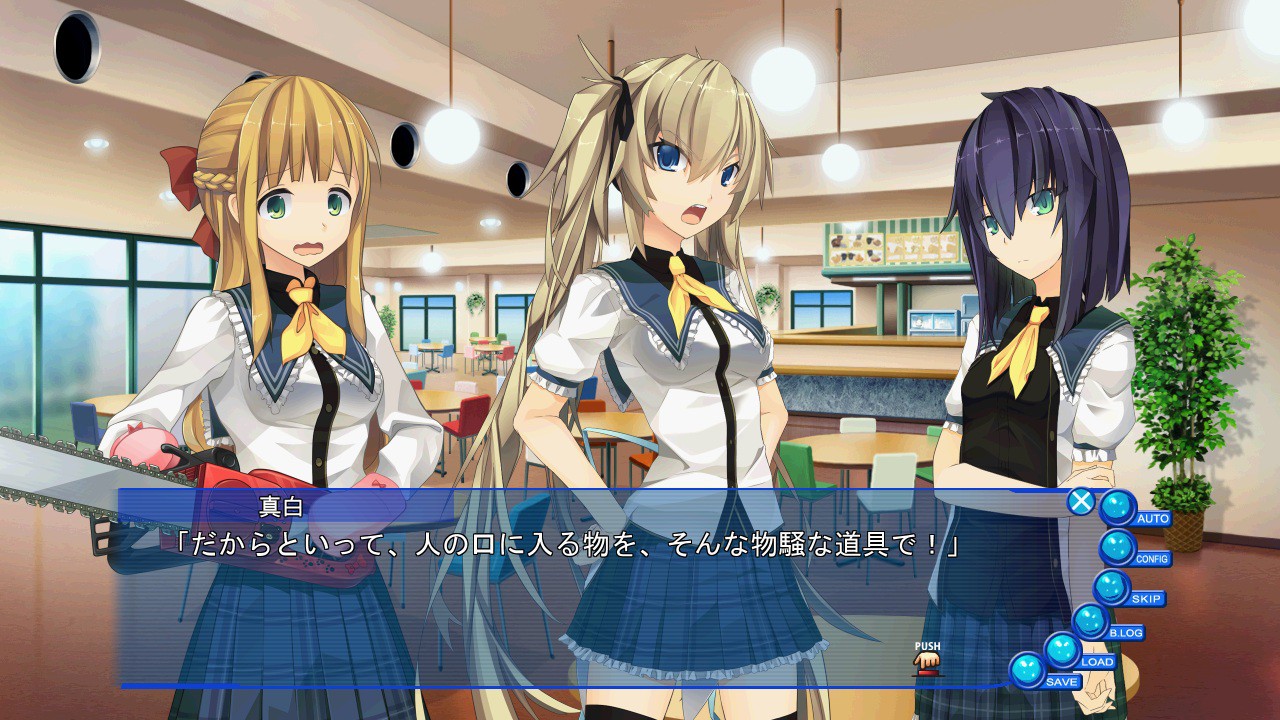 나츠이로 아사가오 레지던스