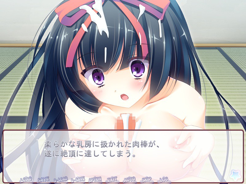 곳쿤! 오사나아내 ～검은 머리 말랑한 거유 신부와의 신혼 LIFE～