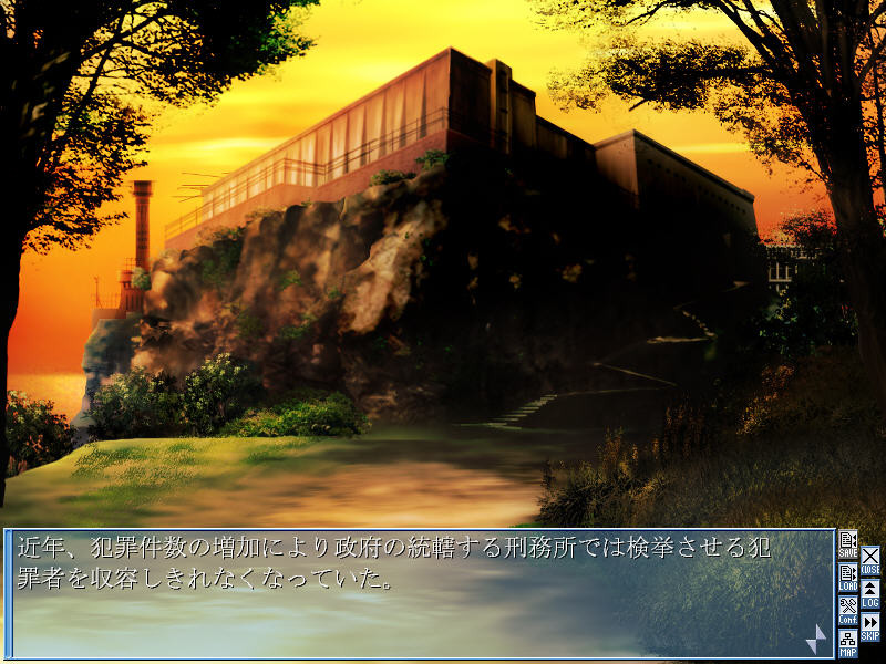 빈축 ~음욕의 수용소~