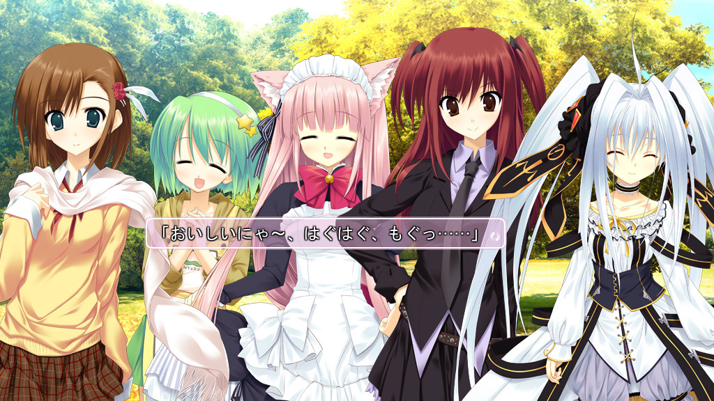 네코나데 디스토션 Awareness