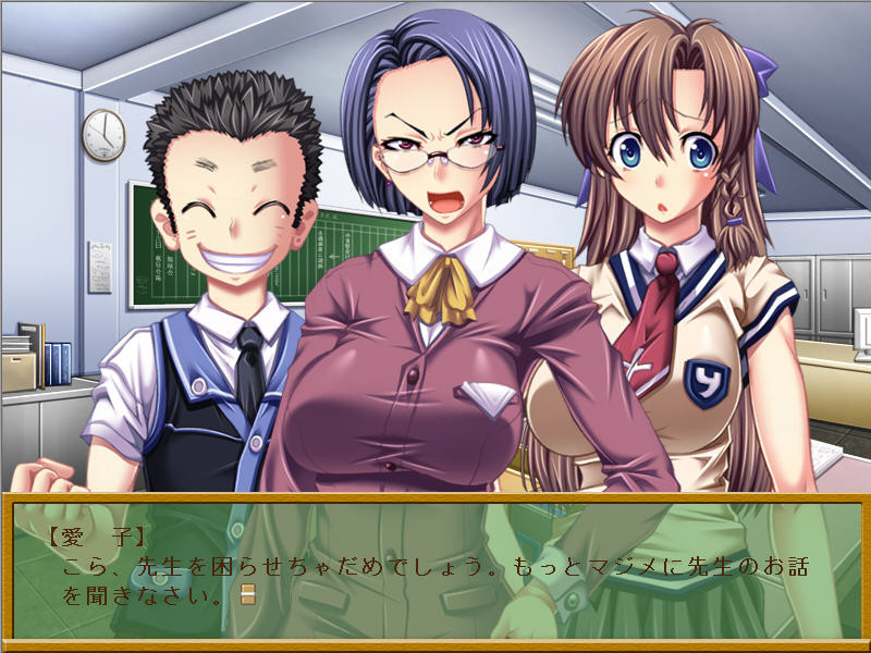 신 야라세테! 티처