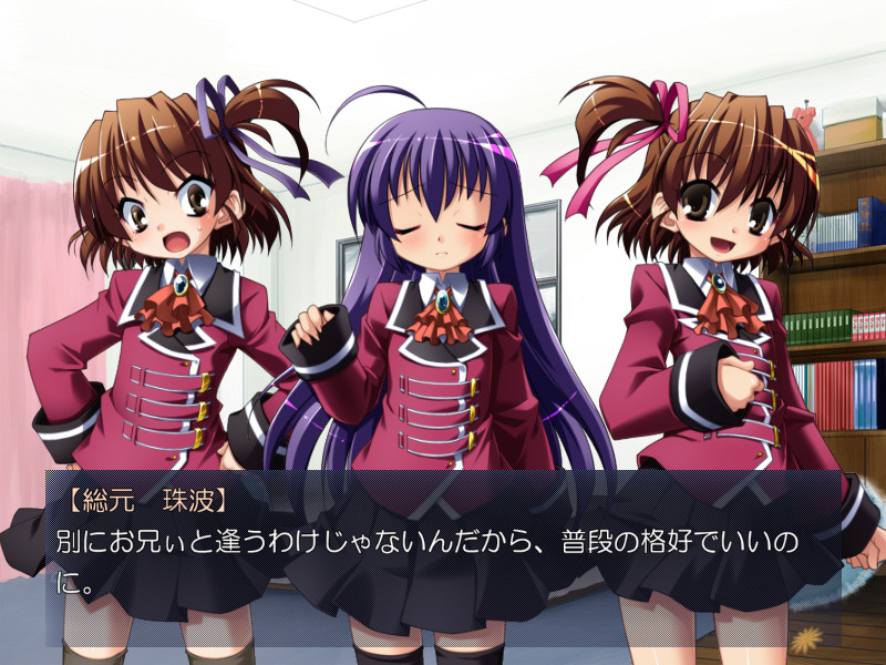 보쿠카노3 ～오토코노코를 좋아하게 되는 순애 트라이앵글+1