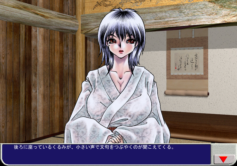 욕정 거유 요괴들의 미궁