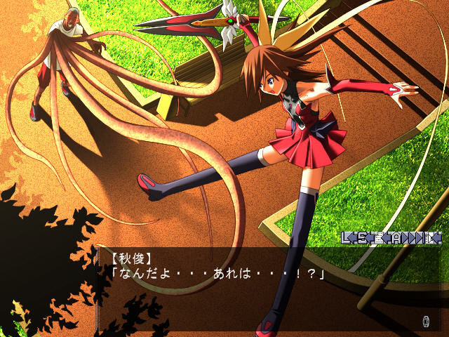 마법소녀 아이 2