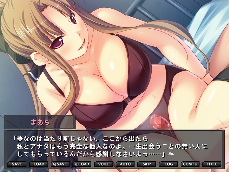 음욕조작～밀실에서의 성욕실험～