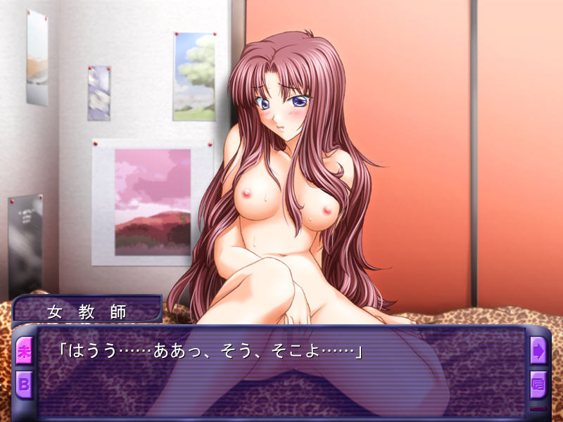 세메라레테～여교사～