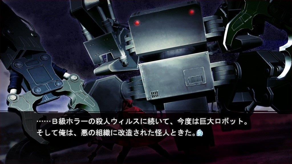 길티 크라운 로스트 크리스마스