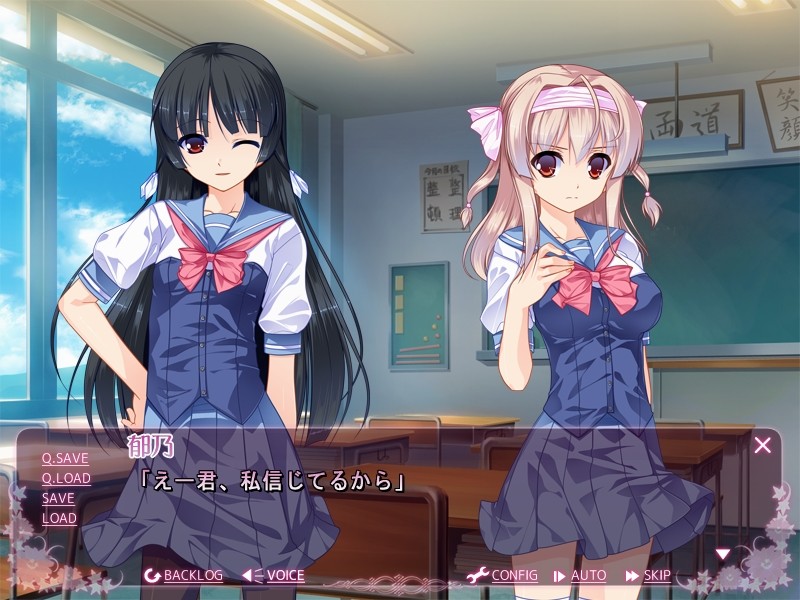 요메쥬! (ヨメ充！)