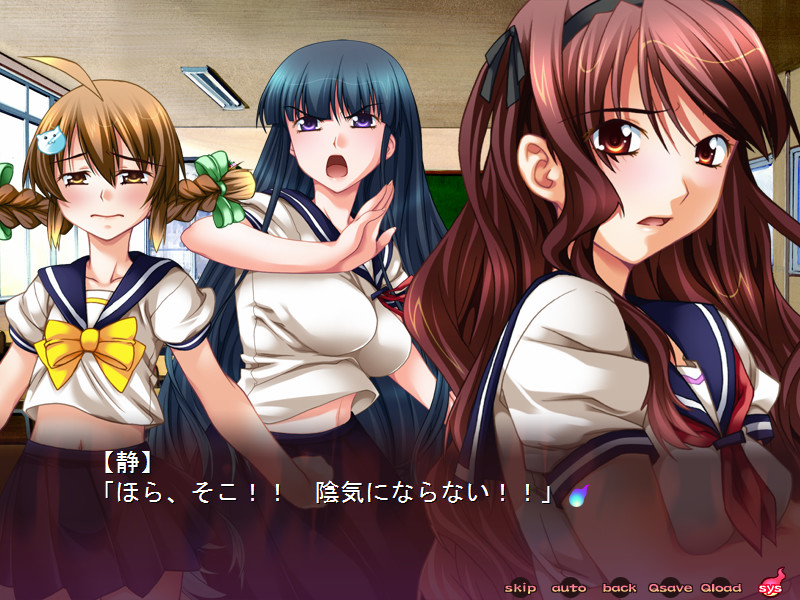 학교의 야한 괴담 ～이렇게 창피한 제령 시키지 마!～