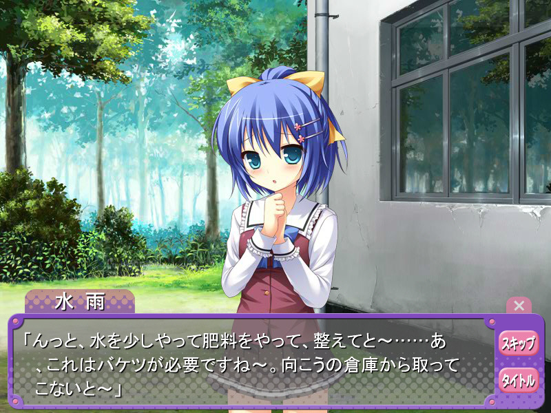 누가시테 오카시테 인료쿠슈～!