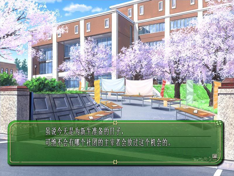 파르페 ～쇼콜라 second brew～