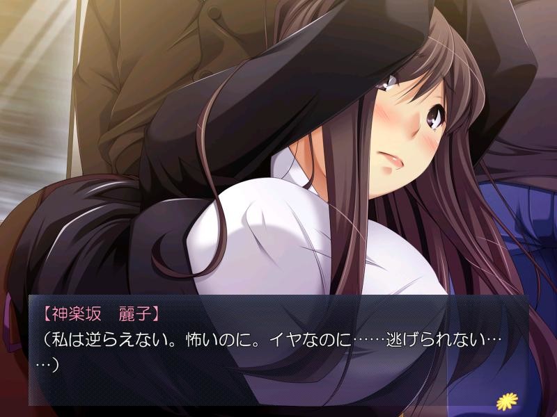 파렴치한 트레인 ~통근 쾌감 열차에서 절정에 달하는 OL, 카구라자카 레이코