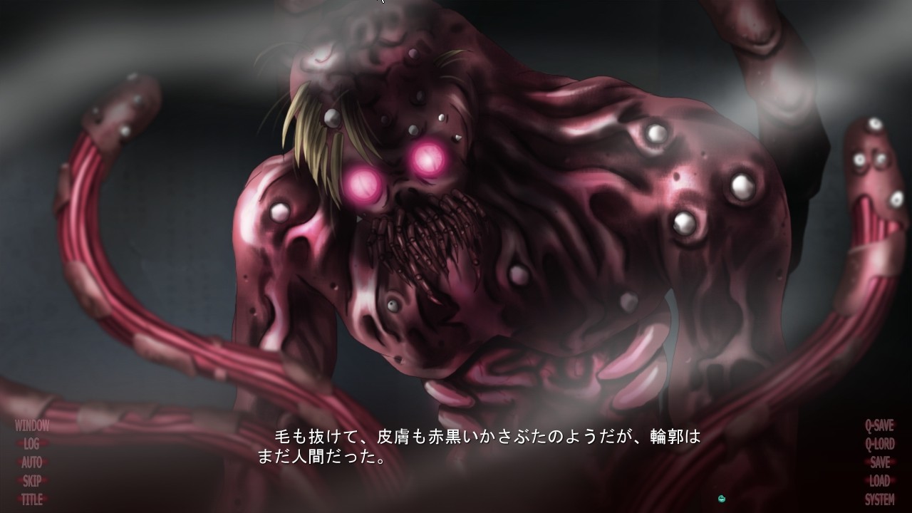 요수결계 ～음욕에 꿈틀거리는 촉수～