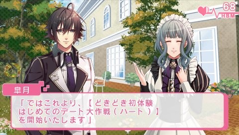 Glass Heart Princess