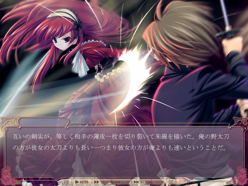 종말소녀환상 아리스매틱