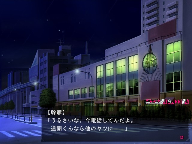 쿠루이자키 Virgin Road