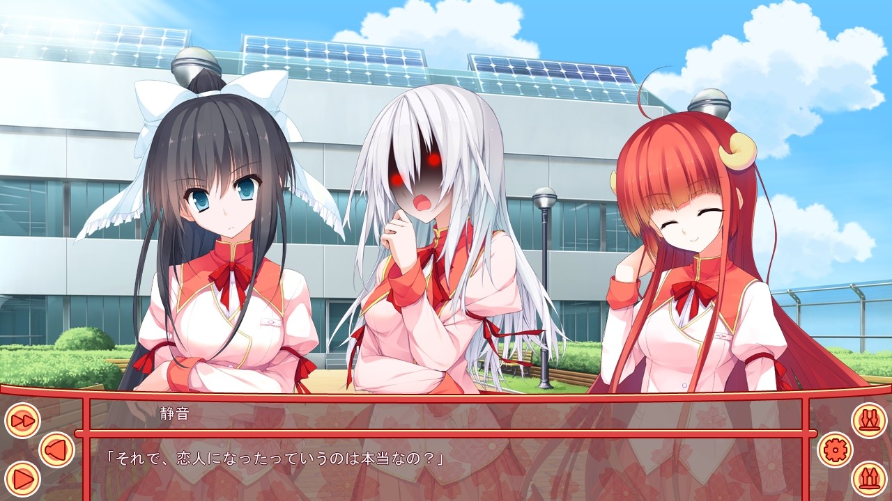 인퓨리 -히토와 아나타와 아야카시토-