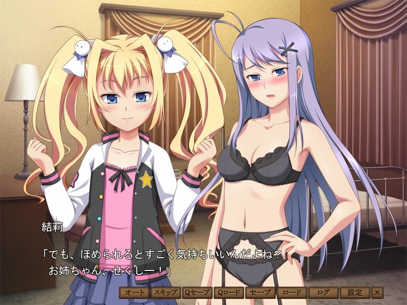 방과 후 최면 클럽