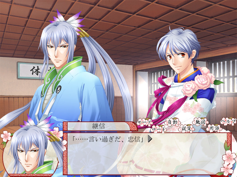 별의 왕녀 ～우주 의식에 눈뜬 요시츠네～