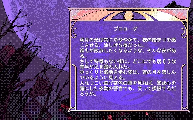 메신저 프롬 다크나이트