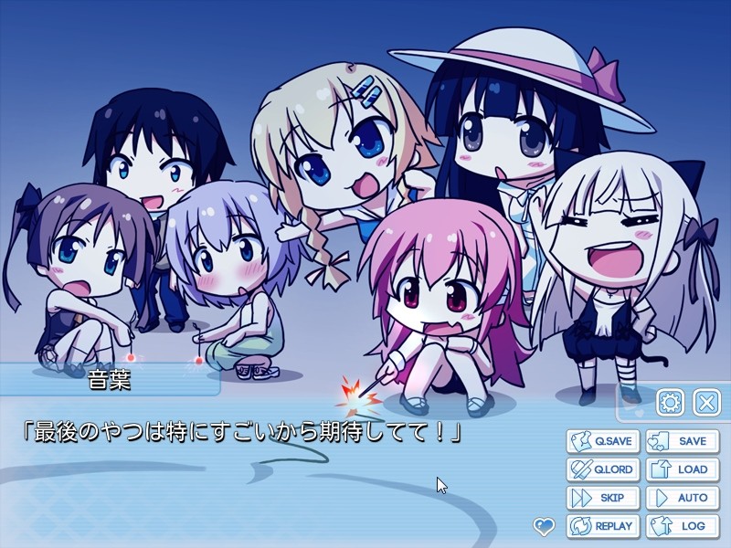 민나 사사게챠우!